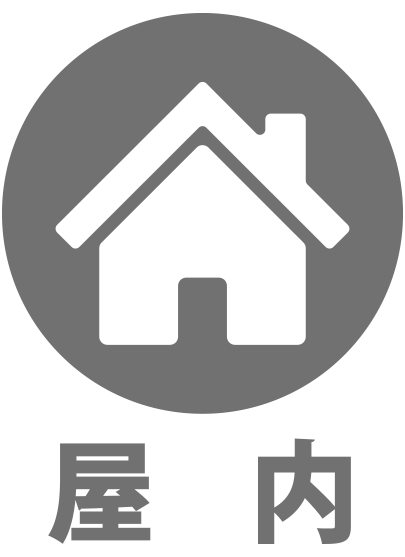 Innen